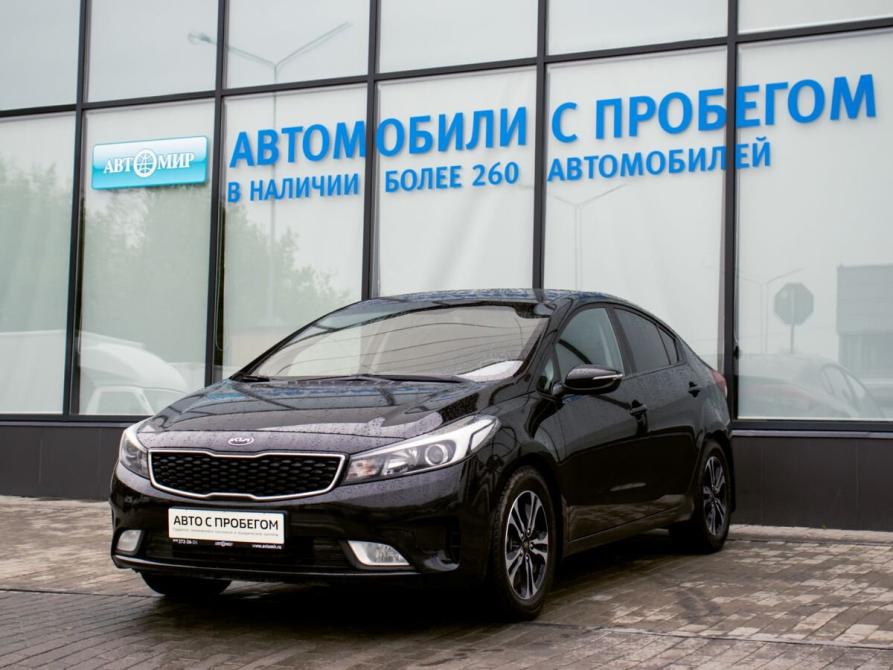 Kia Cerato III Рестайлинг (Classic) Екатеринбург  - изображение 1