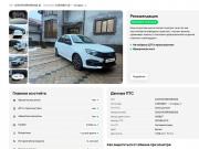 Lada (ВАЗ) Granta I Рестайлинг Минеральные Воды  - изображение 22