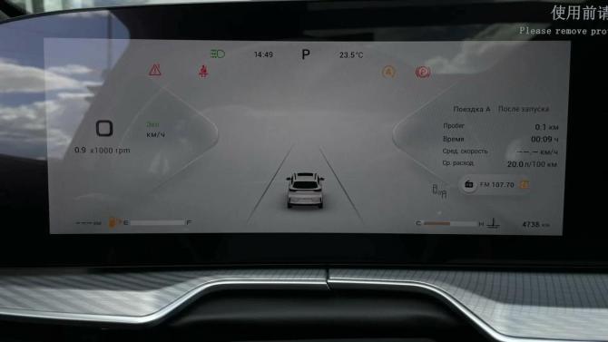 Exeed TXL I Рестайлинг 2 с пробегом 2024 года, цена 3 250 000 рублей, 4738 км, внедорожник, Автокод Объявления