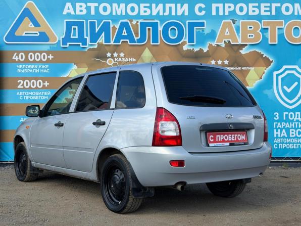 Lada (ВАЗ) Kalina I с пробегом 2013 года, цена 220 000 рублей, 212485 км, универсал, Автокод Объявления