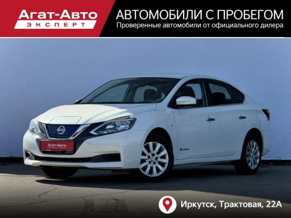 Nissan Sylphy Zero Emission с пробегом 2018 года, цена 1 260 000 рублей, 42598 км, седан, Автокод Объявления