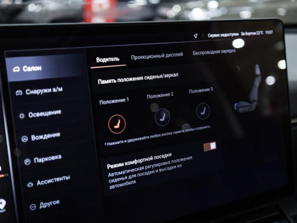 Haval H7 I с пробегом 2025 года, цена 3 299 777 рублей, 23404 км, внедорожник, Автокод Объявления