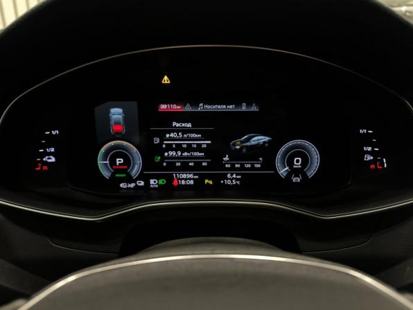 Audi A7 II (4K) с пробегом 2020 года, цена 4 250 000 рублей, 110894 км, лифтбек, Автокод Объявления