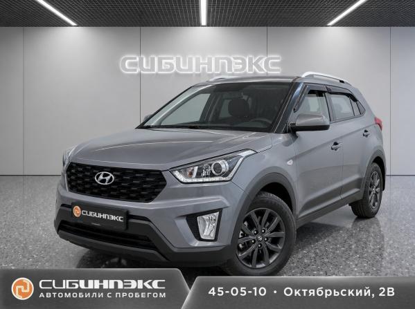 Hyundai Creta I Рестайлинг с пробегом 2020 года, цена 2 199 000 рублей, 47231 км, внедорожник, Автокод Объявления