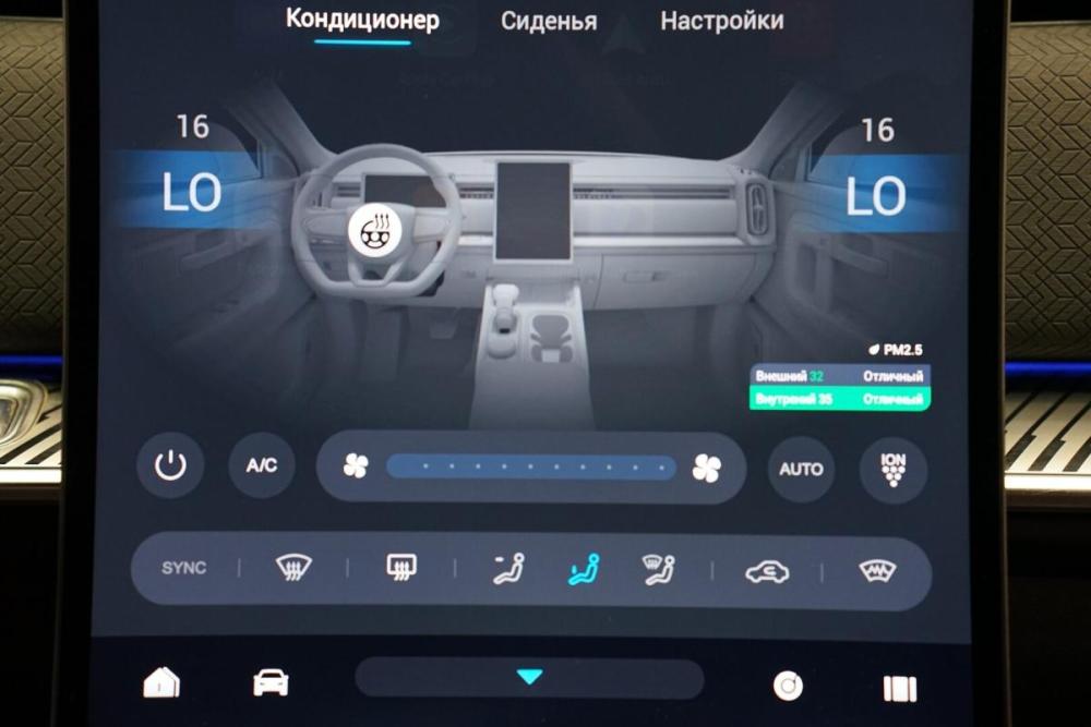 Jaecoo J7 I Крым  - изображение 22