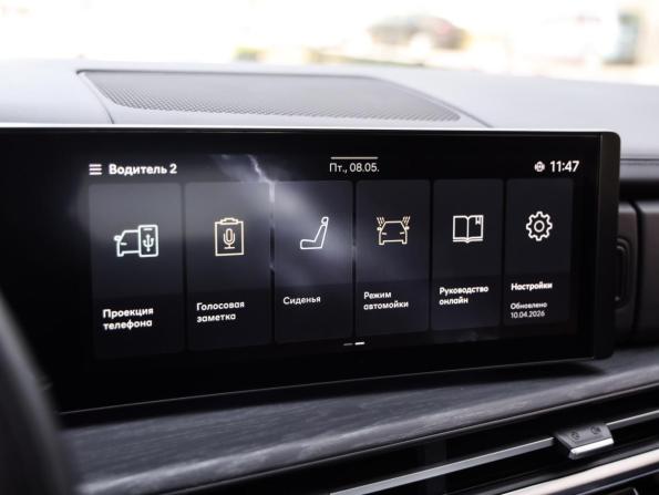 Hyundai Santa Fe V (MX5) с пробегом 2025 года, цена 5 299 000 рублей, 5050 км, внедорожник, Автокод Объявления