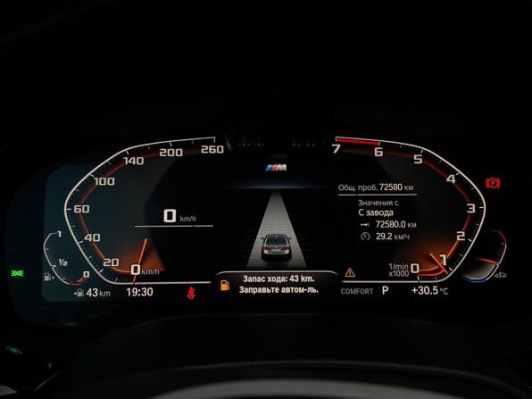 BMW 5 серии VII (G30/G31/G38) Рестайлинг с пробегом 2020 года, цена 3 995 000 рублей, 71357 км, седан, Автокод Объявления