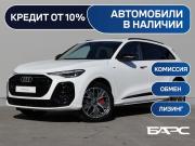 Audi Q5 II (FY) Рестайлинг Тюмень  - изображение 40