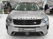 Land Rover Discovery Sport I Рестайлинг Казань  - изображение 24