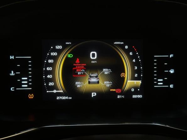 Geely Atlas Pro с пробегом 2021 года, цена 2 080 000 рублей, 27019 км, внедорожник, Автокод Объявления