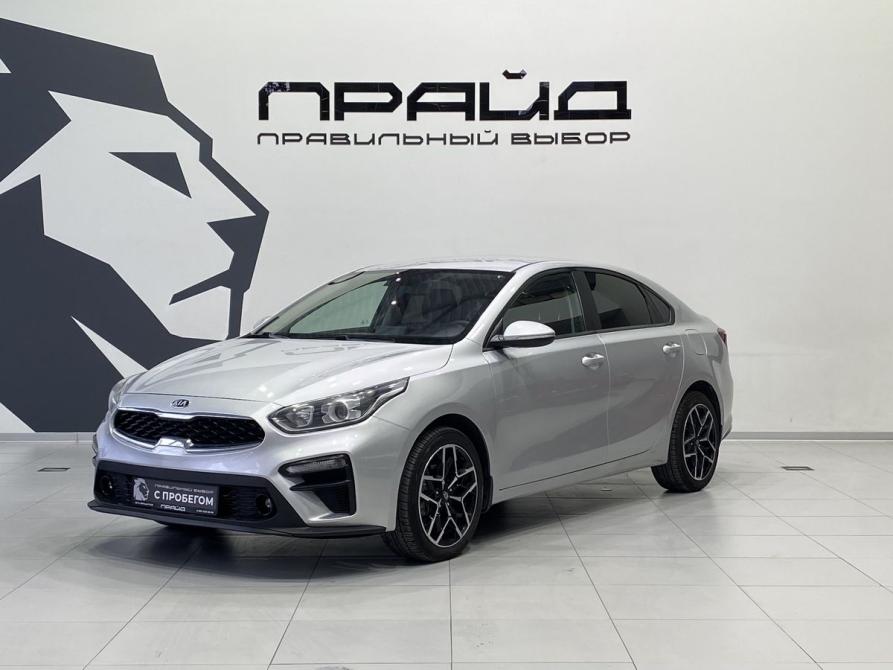 Kia Cerato IV Ростов-на-Дону  - изображение 1