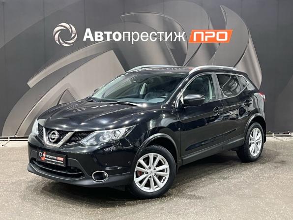 Nissan Qashqai II с пробегом 2015 года, цена 1 744 000 рублей, 128420 км, внедорожник, Автокод Объявления