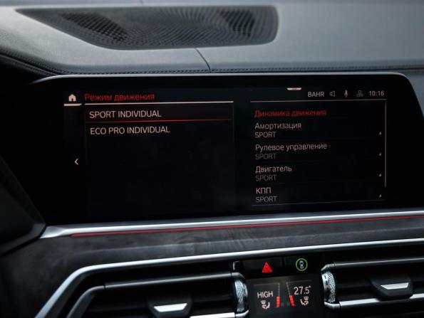 BMW X5 IV (G05/G18) с пробегом 2020 года, цена 7 500 000 рублей, 91628 км, внедорожник, Автокод Объявления