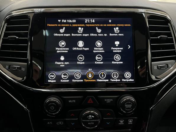 Jeep Grand Cherokee IV (WK2) Рестайлинг с пробегом 2021 года, цена 4 400 000 рублей, 122888 км, внедорожник, Автокод Объявления