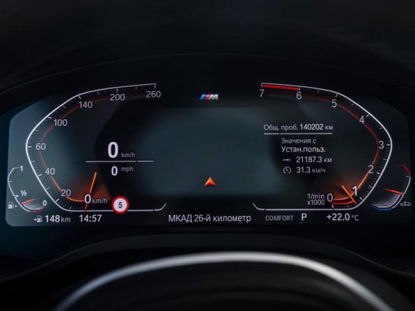 BMW X4 II (G02) с пробегом 2019 года, цена 4 500 000 рублей, 140200 км, внедорожник, Автокод Объявления