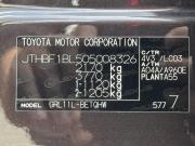 Lexus GS IV Краснодар  - изображение 56