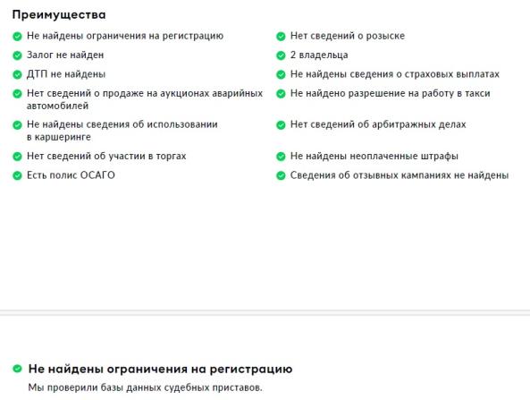 Chery Tiggo 8 Pro Max I Рестайлинг с пробегом 2024 года, цена 2 635 000 рублей, 42514 км, внедорожник, Автокод Объявления