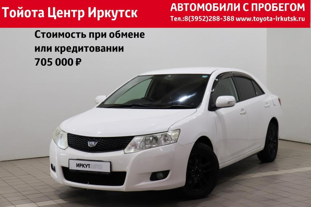 Toyota Allion II Иркутск  - изображение 1