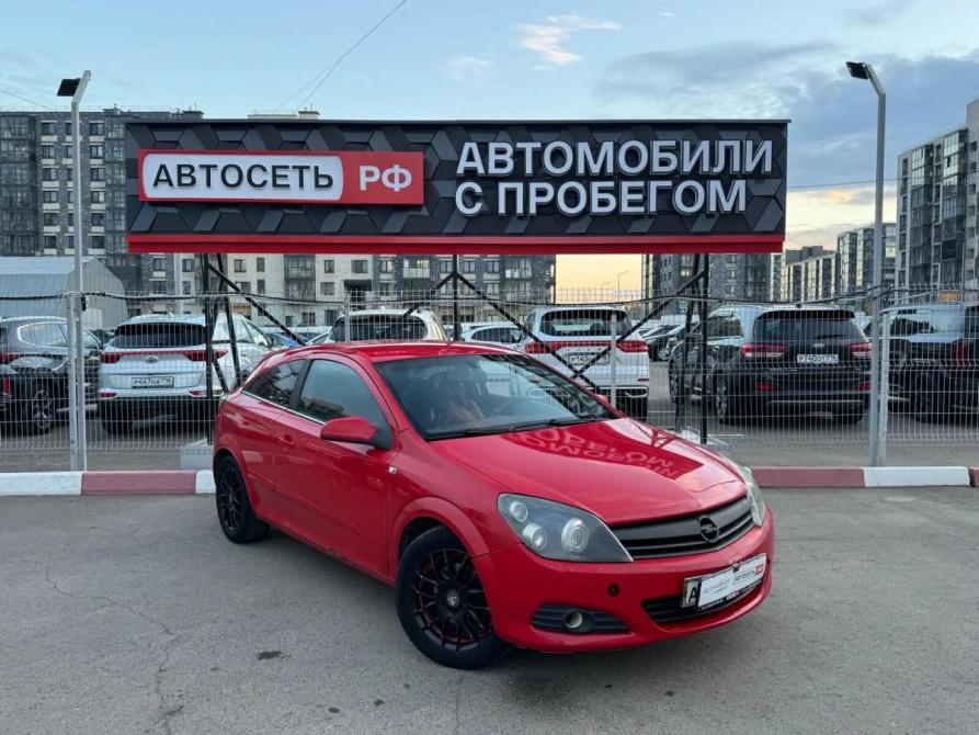 Opel Astra H Альметьевск  - изображение 1