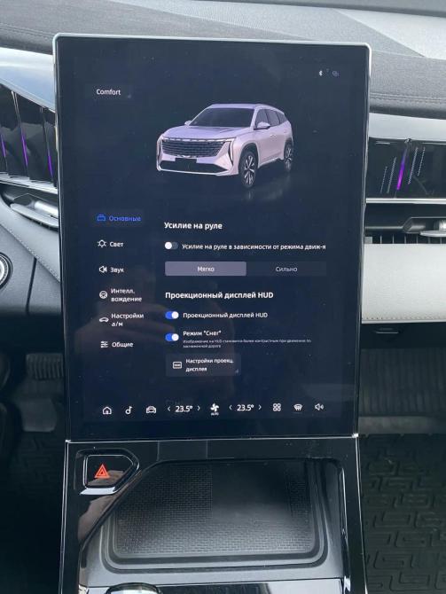 Geely Atlas II Тверь  - изображение 13