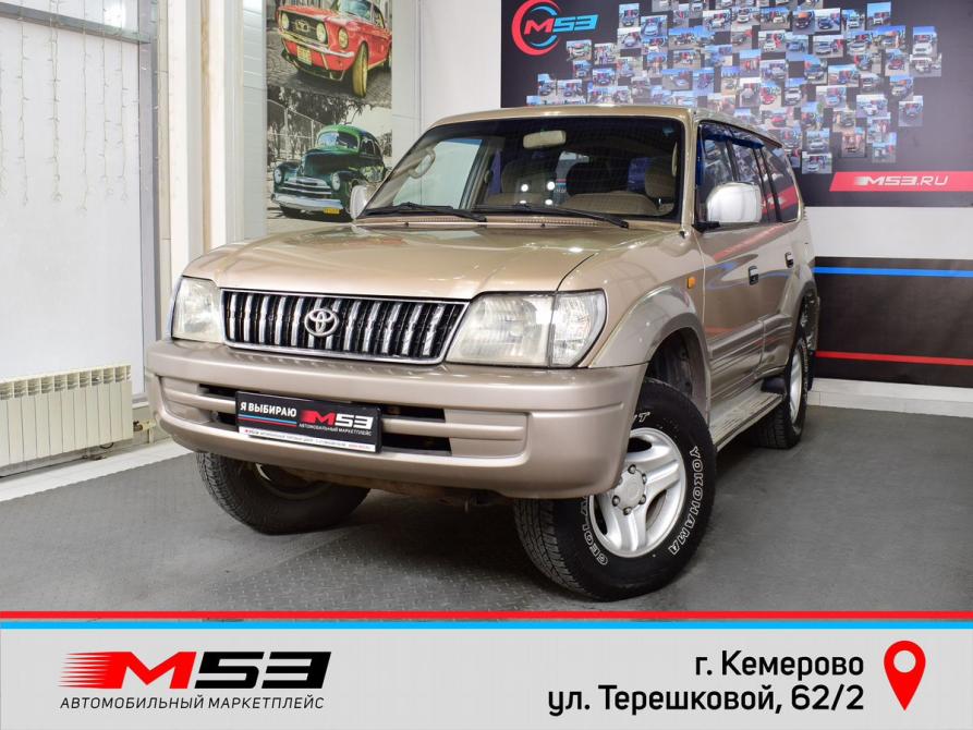 Toyota Land Cruiser Prado 90 Series Рестайлинг Кемерово  - изображение 1