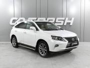 Lexus RX III Рестайлинг Ростов-на-Дону  - изображение 25