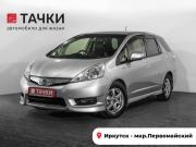Honda Fit Shuttle I Иркутск  - изображение 24