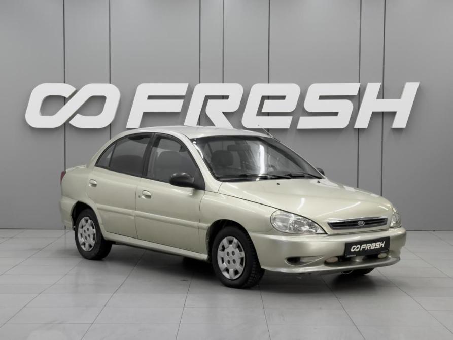 Kia Rio I Ростов-на-Дону  - изображение 1
