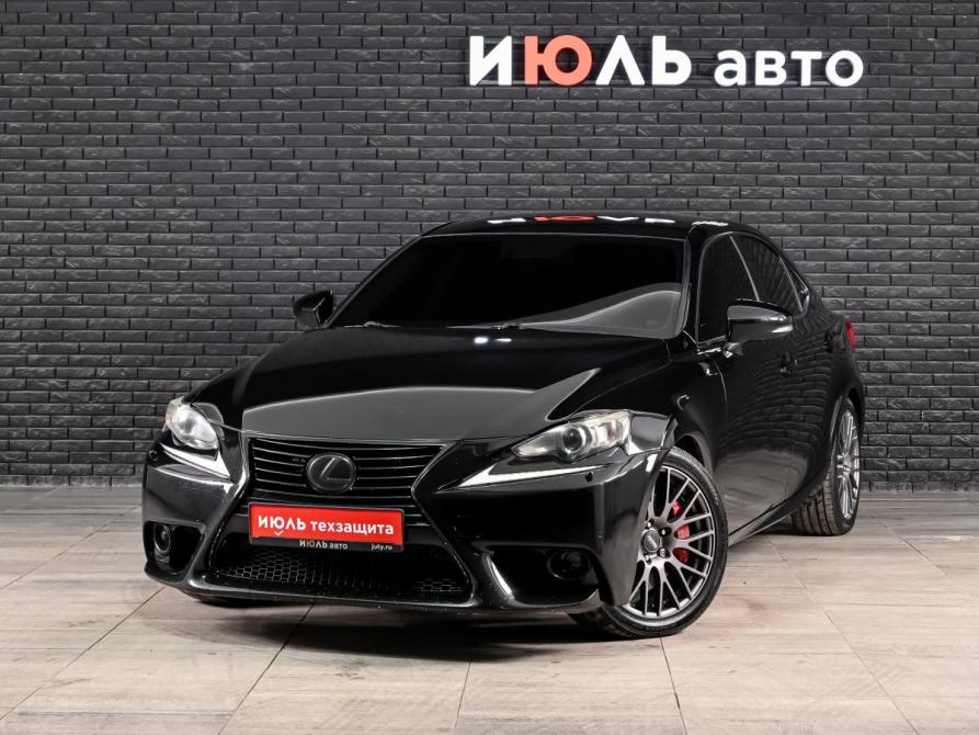 Lexus IS III Екатеринбург  - изображение 1
