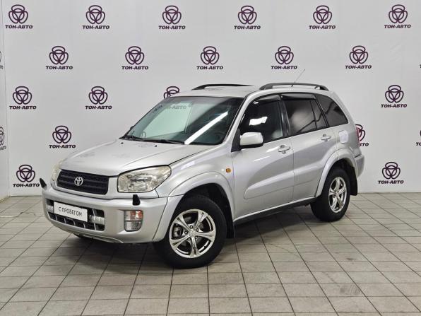 Toyota RAV4 II (XA20) с пробегом 2001 года, цена 595 000 рублей, 194404 км, внедорожник, Автокод Объявления