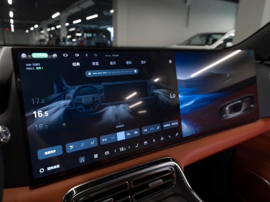 Geely Galaxy M9 Москва  - изображение 29