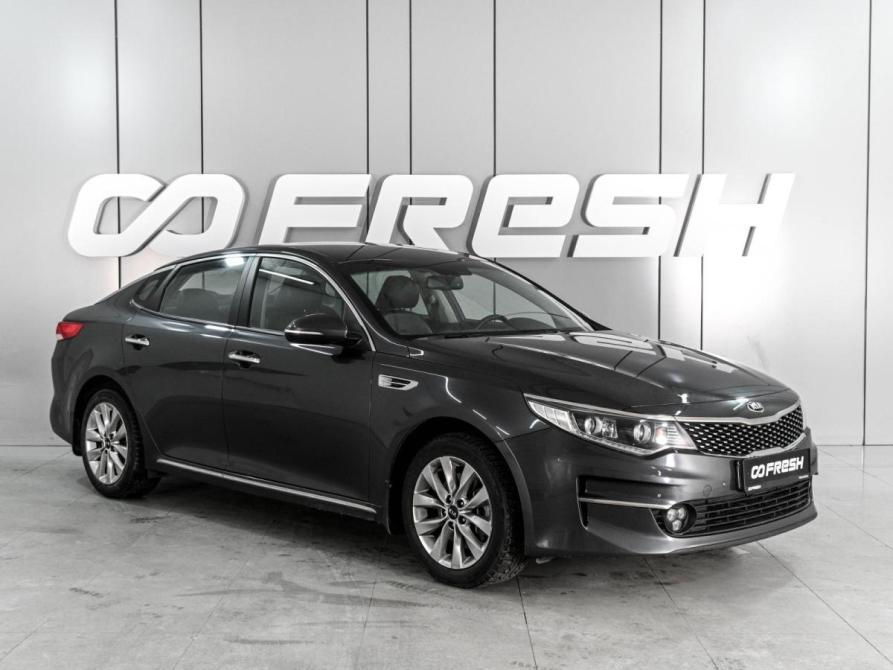 Kia Optima IV Ростов-на-Дону  - изображение 1