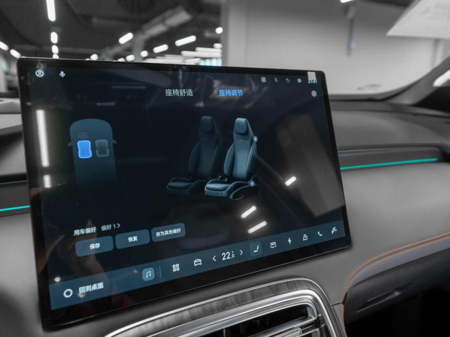 Geely Galaxy M7 Москва  - изображение 23