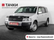 Toyota Probox I Иркутск  - изображение 21