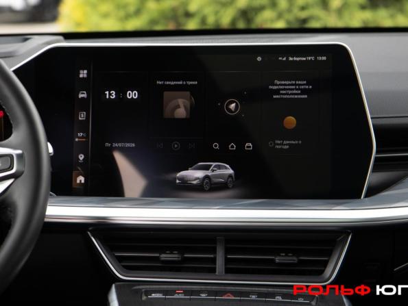 Haval F7 II с пробегом 2024 года, цена 2 808 000 рублей, 31454 км, внедорожник, Автокод Объявления