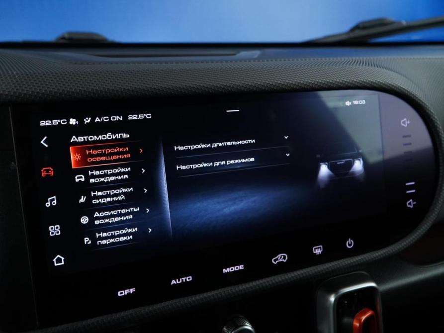 Haval Dargo I Москва  - изображение 20