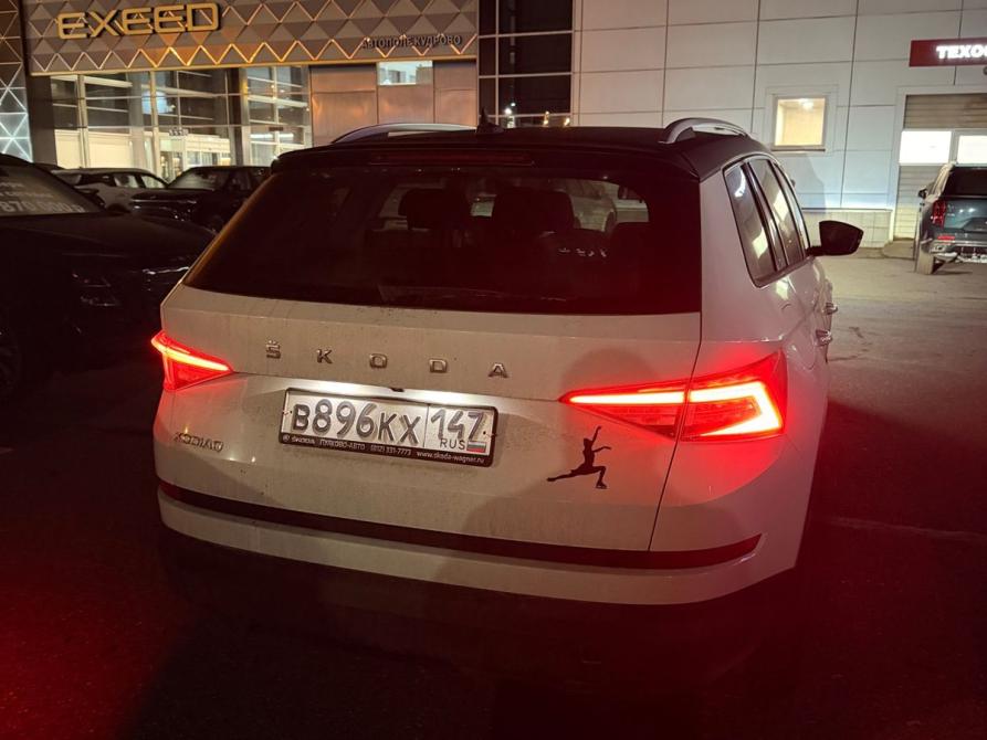 Skoda Kodiaq I Санкт-Петербург  - изображение 3