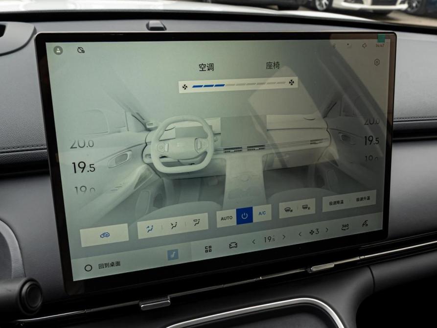 Geely Galaxy Starship 7 Краснодар  - изображение 14