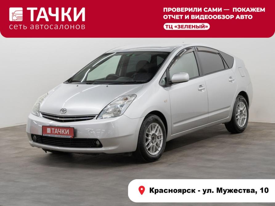 Toyota Prius II Рестайлинг (XW20) Красноярск  - изображение 1