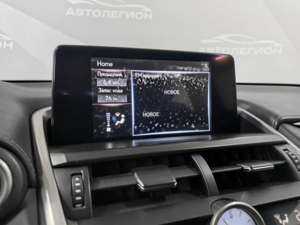 Lexus NX I Рестайлинг с пробегом 2018 года, цена 3 250 000 рублей, 90817 км, внедорожник, Автокод Объявления