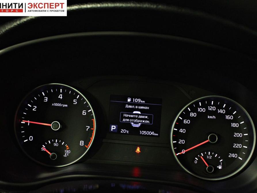 Kia Sportage IV Рестайлинг Белгород  - изображение 17