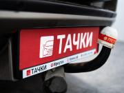 Toyota RAV4 III (XA30) Иркутск  - изображение 49