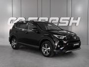 Toyota RAV4 IV (XA40) Рестайлинг Ростов-на-Дону  - изображение 19