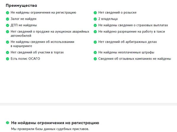 Chery Tiggo 8 Pro Max I Рестайлинг с пробегом 2024 года, цена 2 580 000 рублей, 42514 км, внедорожник, Автокод Объявления