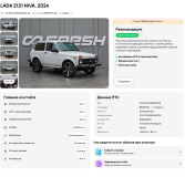 Volkswagen Jetta VII Краснодар  - изображение 47