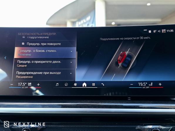 Новый BMW X6 III (G06) Рестайлинг 2025 года, цена 15 590 000 рублей, внедорожник, Автокод Объявления