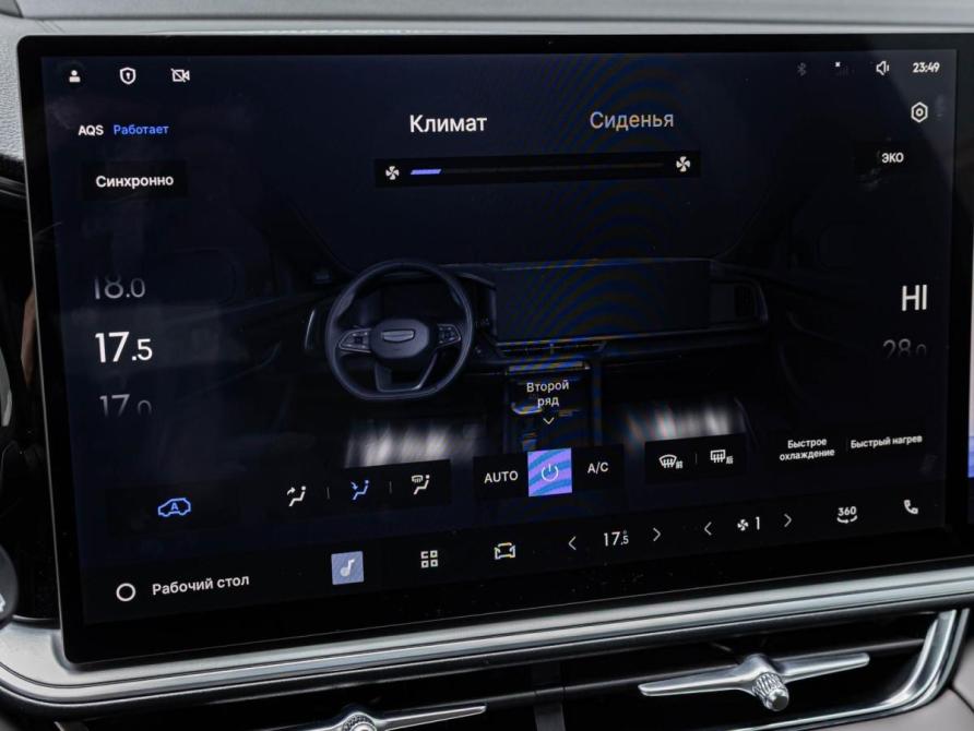 Geely Monjaro I Рестайлинг 2 Краснодар  - изображение 16