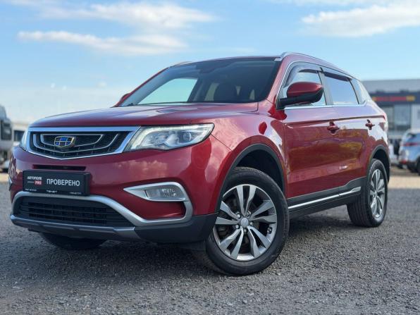 Geely Atlas I с пробегом 2020 года, цена 1 515 000 рублей, 123716 км, внедорожник, Автокод Объявления