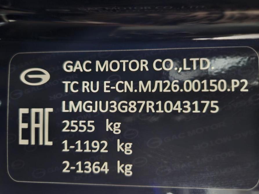 GAC GS8 II Тольятти  - изображение 15