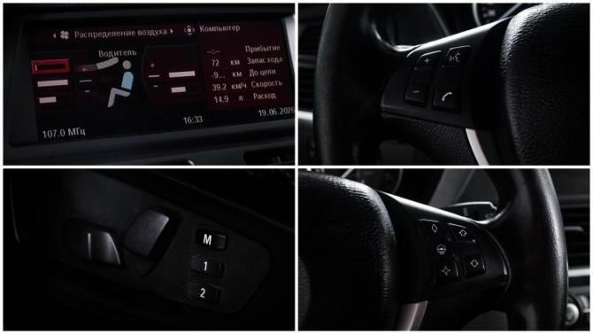 BMW X5 II (E70) с пробегом 2009 года, цена 1 400 000 рублей, 310205 км, внедорожник, Автокод Объявления